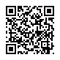 2024年10月麻豆BT最新域名 533663.xyz 2020精装绿叶房周末热恋中学生情侣校外住店激情缠绵还是黄毛小伙比较猛凌晨5点了肏中午起来继续肏的二维码